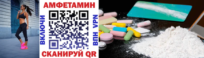 Амфетамин 98% Ногинск