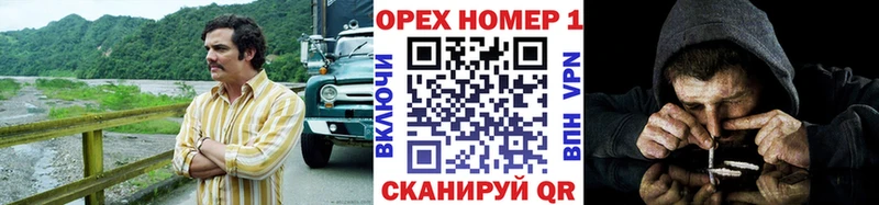 КОКАИН Columbia  ОМГ ОМГ ССЫЛКА  Ногинск 