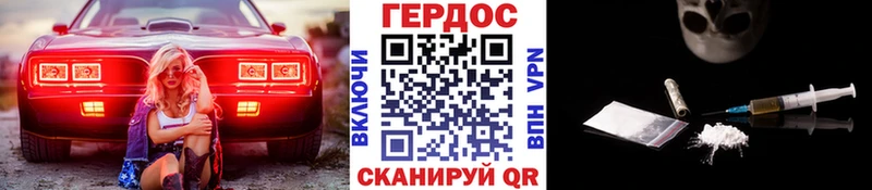 omg tor  Ногинск  Героин белый  где купить наркоту 