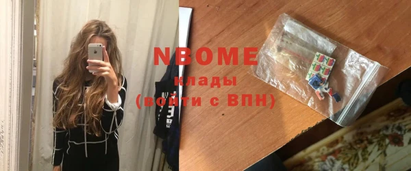 spice Кинешма