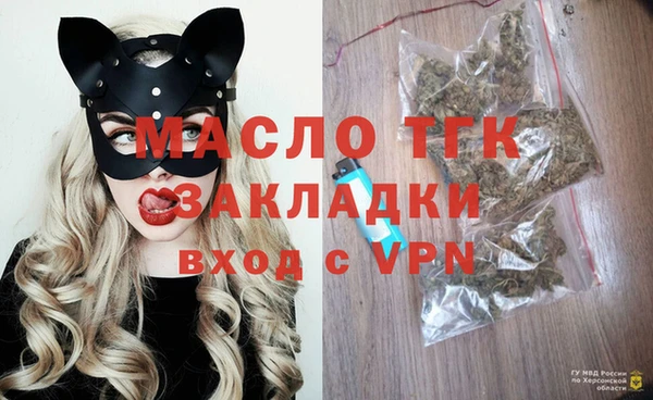 spice Кинешма