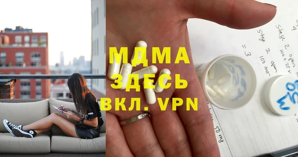 spice Кинешма