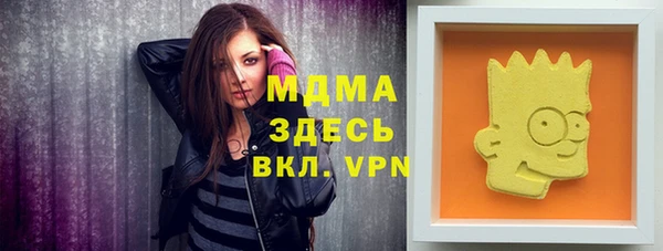 spice Кинешма