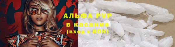 ALPHA PVP Киреевск