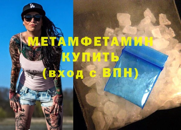 spice Кинешма