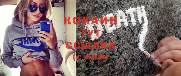 ALPHA PVP Киреевск