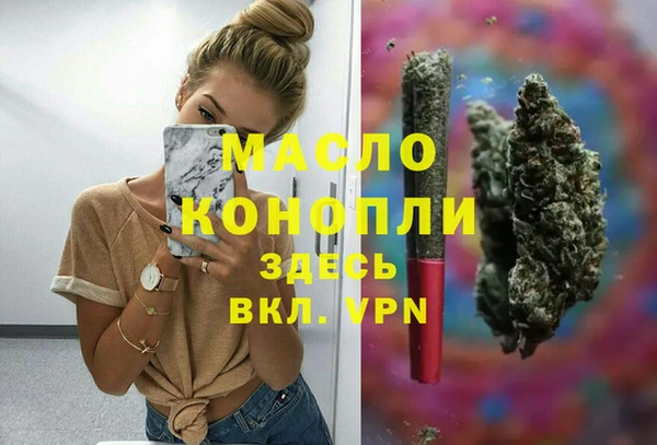 ALPHA PVP Киреевск