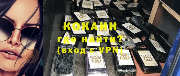 ALPHA PVP Киреевск