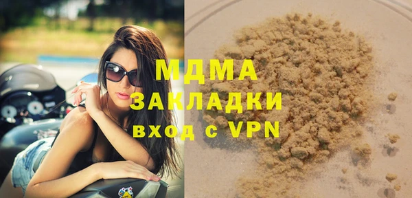 spice Кинешма