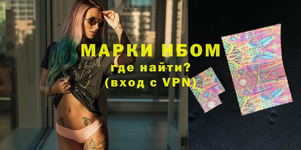 spice Кинешма