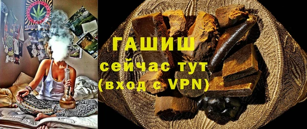 ALPHA PVP Киреевск