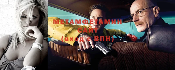 ALPHA PVP Киреевск