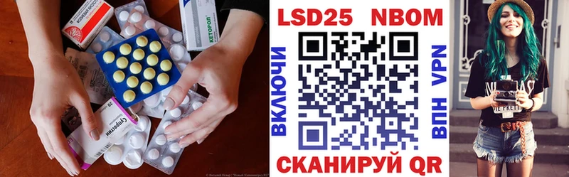 ЛСД экстази ecstasy  закладки  Ногинск 