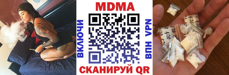 закладка  Ногинск  MDMA молли 