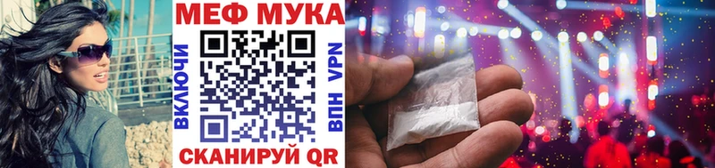 дарк нет формула  Ногинск  Мефедрон кристаллы 