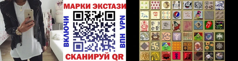 наркотики  Ногинск  кракен вход  Наркотические марки 1,5мг 
