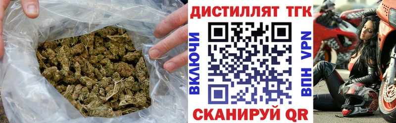Дистиллят ТГК вейп с тгк  kraken как зайти  Ногинск  где можно купить наркотик 