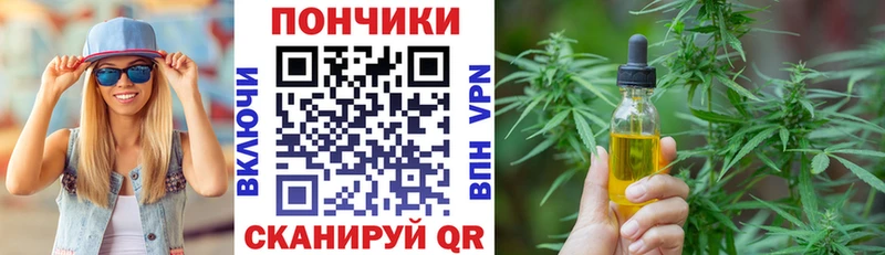 Каннабис гибрид  Ногинск 